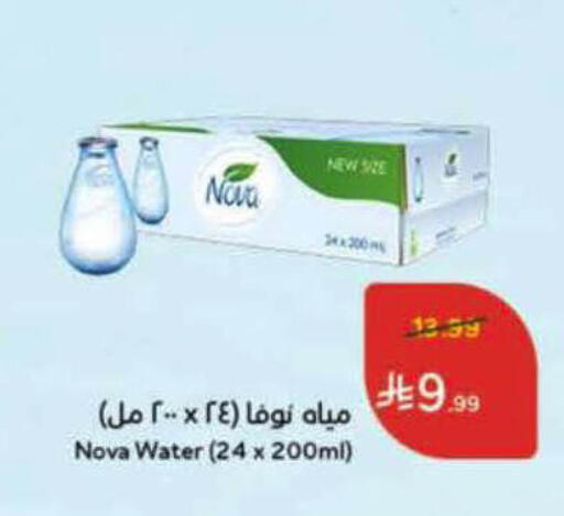 available at Hyper Panda in KSA, Saudi Arabia, Saudi - Al-Kharj