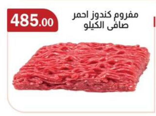 available at ABA market in Egypt - Cairo