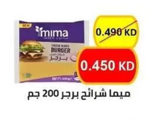 available at Al Masayel co-op  in Kuwait - Kuwait City