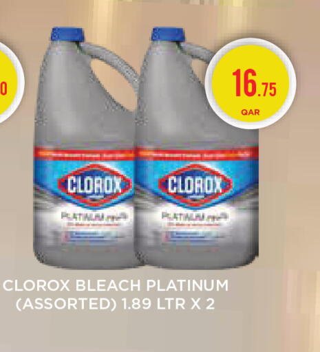 available at Carrefour in Qatar - Al Rayyan