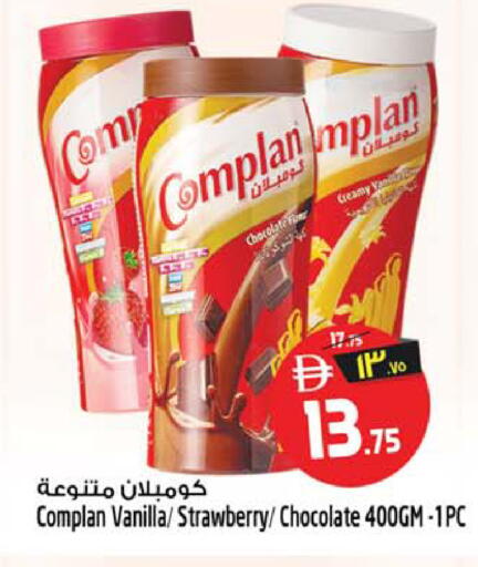 Strawberry Vanilla available at Safari Hypermarket in UAE - Sharjah / Ajman