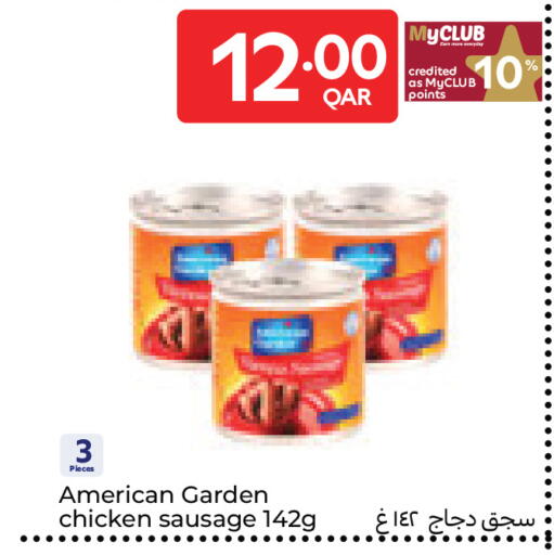available at Carrefour in Qatar - Al-Shahaniya
