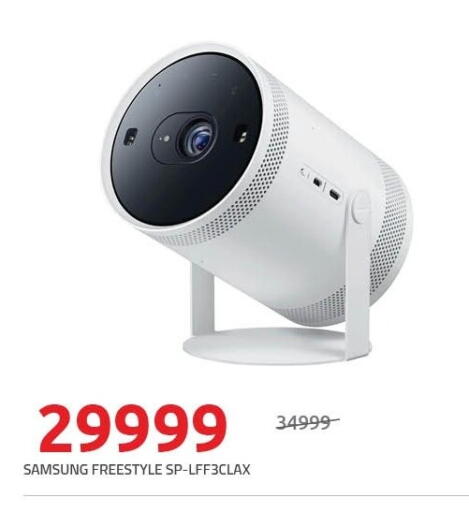 available at هايبر وان in Egypt - القاهرة