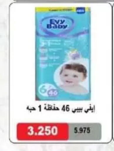 available at جمعية غرناطة التعاونية in الكويت - مدينة الكويت