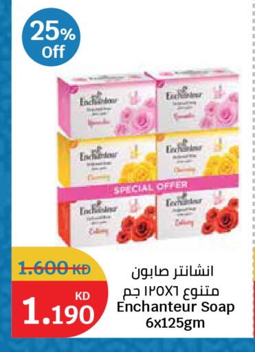 available at سيتي هايبرماركت in الكويت - مدينة الكويت