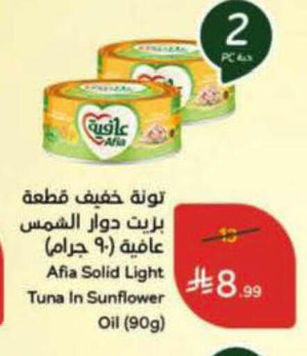 available at Hyper Panda in KSA, Saudi Arabia, Saudi - Al-Kharj