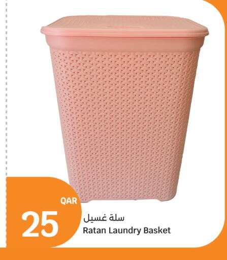 available at سيتي هايبرماركت in قطر - الوكرة