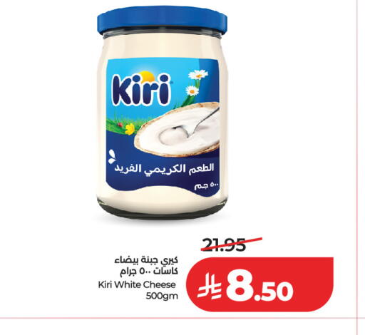 available at LULU Hypermarket in KSA, Saudi Arabia, Saudi - Riyadh