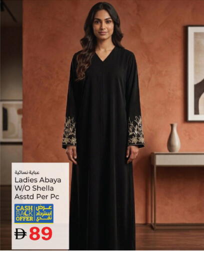 available at Kenz Hypermarket in UAE - Sharjah / Ajman