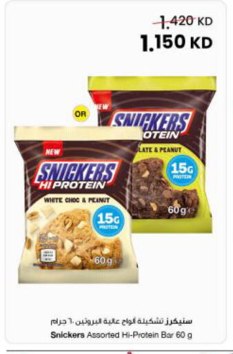 available at The Sultan Center in Kuwait - Kuwait City