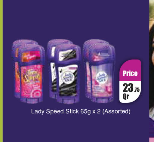 available at Carrefour in Qatar - Al-Shahaniya