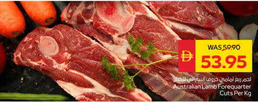 available at سبار هايبرماركت in الإمارات العربية المتحدة , الامارات - الشارقة / عجمان