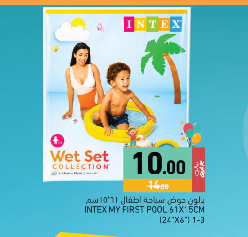available at Aswaq Ramez in Qatar - Doha