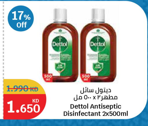 available at سيتي هايبرماركت in الكويت - مدينة الكويت