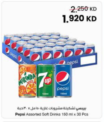 available at The Sultan Center in Kuwait - Kuwait City