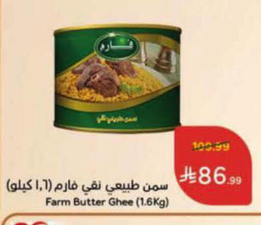 available at Hyper Panda in KSA, Saudi Arabia, Saudi - Al-Kharj