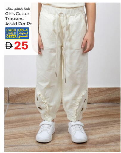 available at Kenz Hypermarket in UAE - Sharjah / Ajman