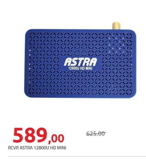 available at Hyper One  in Egypt - Cairo