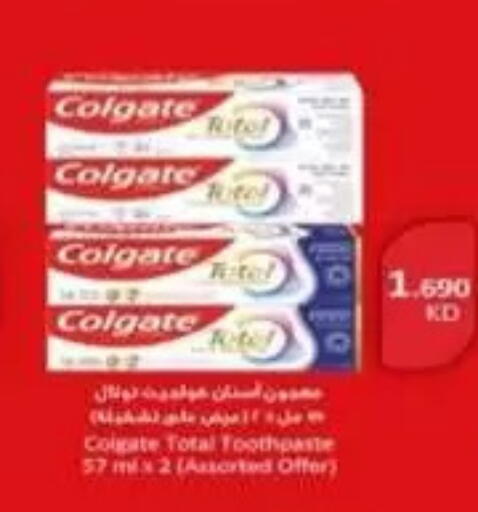available at جمعية غرناطة التعاونية in الكويت - مدينة الكويت