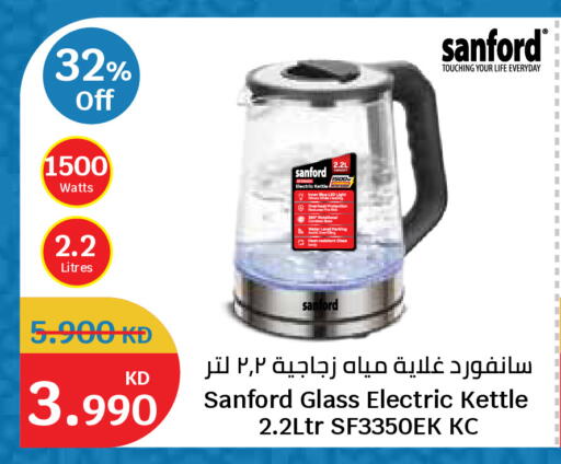 available at سيتي هايبرماركت in الكويت - مدينة الكويت