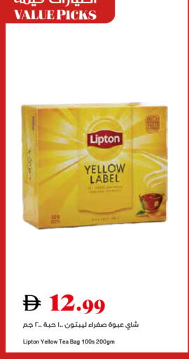 available at تروليز سوبرماركت in الإمارات العربية المتحدة , الامارات - الشارقة / عجمان