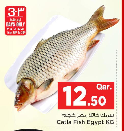 available at مارك & سيف in قطر - الوكرة
