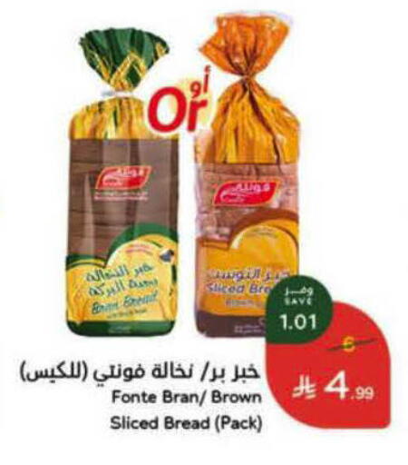 available at Hyper Panda in KSA, Saudi Arabia, Saudi - Al-Kharj