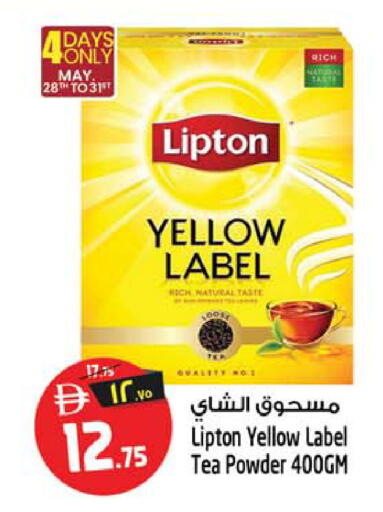 available at SAFARI HYPERMARKET  in UAE - Ras al Khaimah