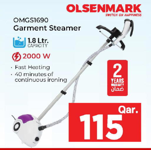 available at مارك & سيف in قطر - الوكرة