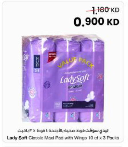 available at The Sultan Center in Kuwait - Kuwait City