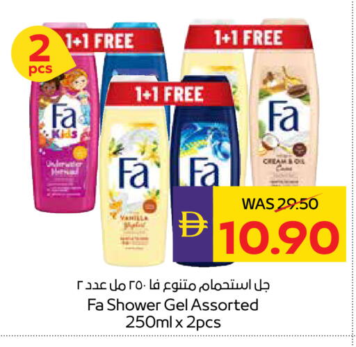 available at ADCOOP in UAE - Abu Dhabi