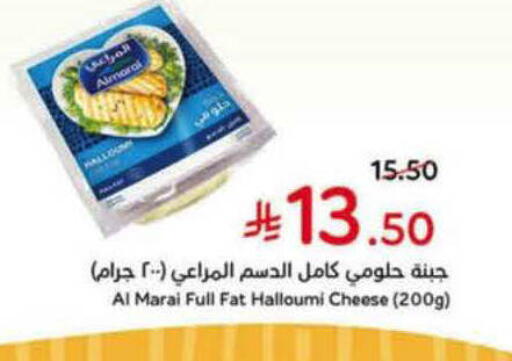 available at Hyper Panda in KSA, Saudi Arabia, Saudi - Al-Kharj