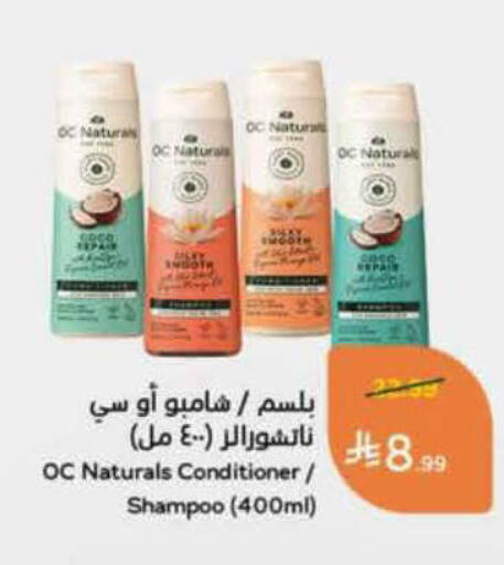 available at هايبر بنده in مملكة العربية السعودية, السعودية, سعودية - جازان
