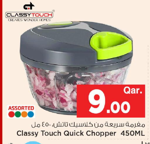 available at Mark & Save  in Qatar - Al-Shahaniya