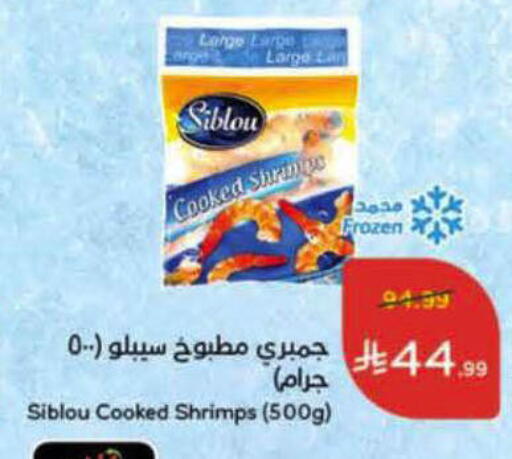 available at Hyper Panda in KSA, Saudi Arabia, Saudi - Al-Kharj
