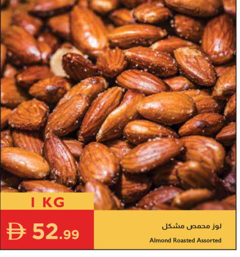available at إسطنبول سوبرماركت in الإمارات العربية المتحدة , الامارات - دبي