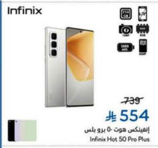available at Hyper Panda in KSA, Saudi Arabia, Saudi - Al-Kharj