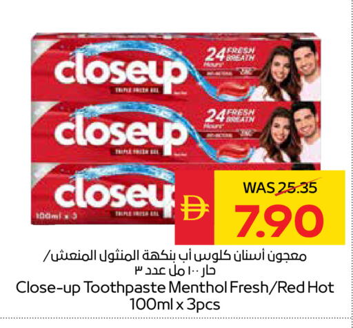 available at سبار هايبرماركت in الإمارات العربية المتحدة , الامارات - دبي
