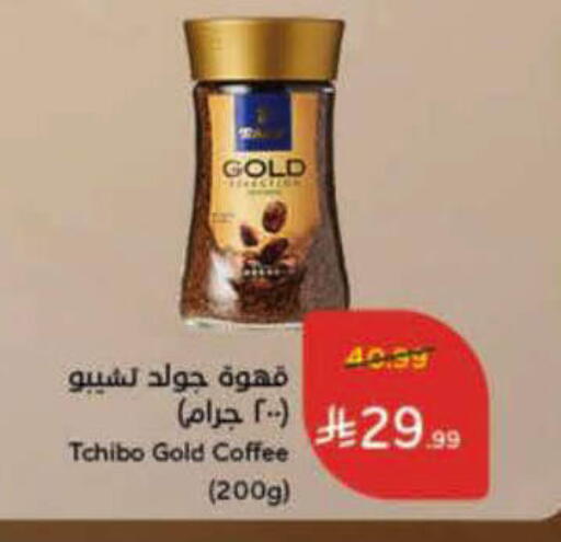 available at Hyper Panda in KSA, Saudi Arabia, Saudi - Tabuk