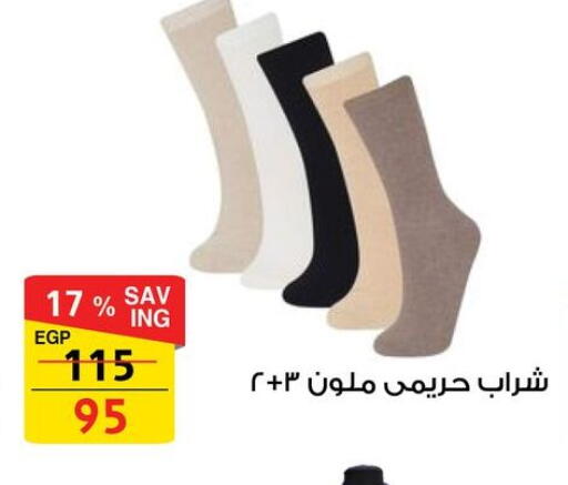 available at فتح الله in Egypt - القاهرة