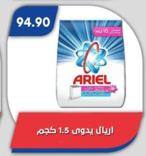 available at باسم ماركت in Egypt - القاهرة