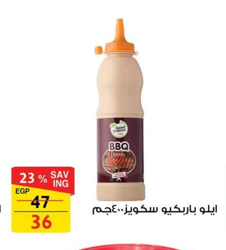 available at Fathalla Market  in Egypt - Cairo