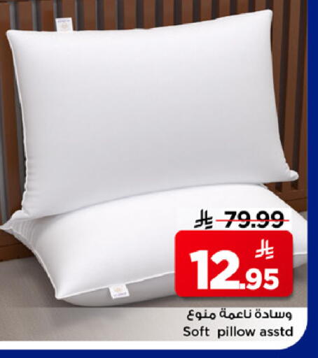 available at مارك & سيف in مملكة العربية السعودية, السعودية, سعودية - الخبر‎