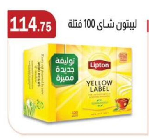 available at ABA market in Egypt - Cairo