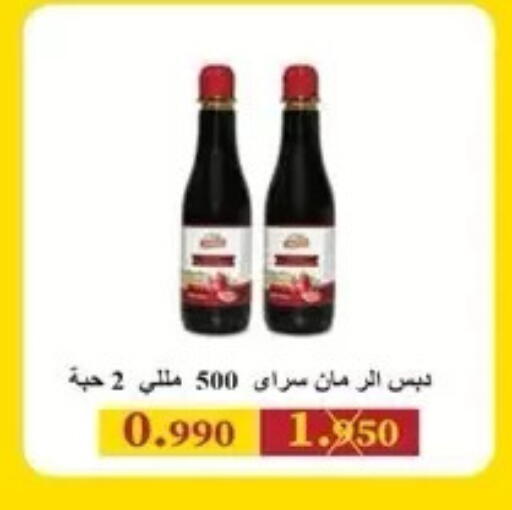available at Al Masayel co-op  in Kuwait - Kuwait City