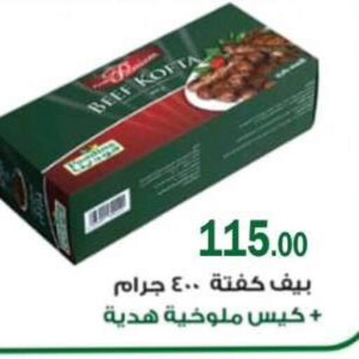 available at ABA market in Egypt - Cairo