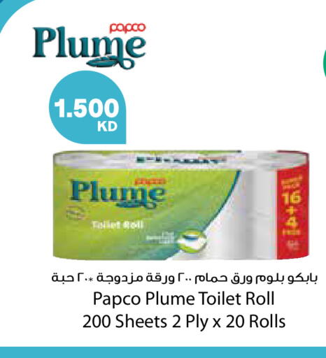 available at City Hypermarket in Kuwait - Kuwait City