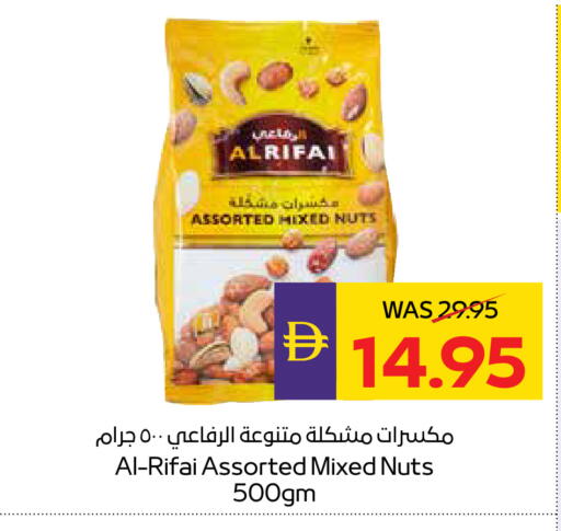 available at ADCOOP in UAE - Abu Dhabi