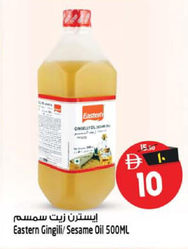 Sesame available at Safari Hypermarket in UAE - Sharjah / Ajman