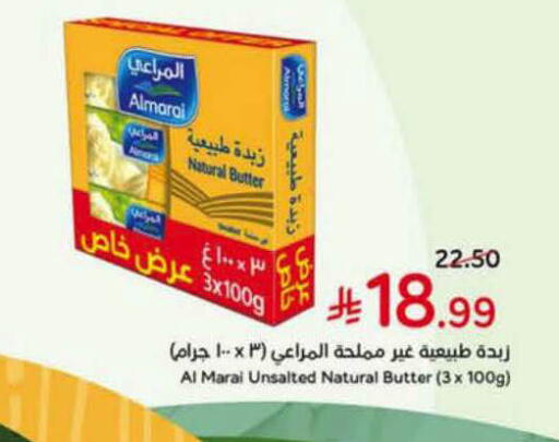 available at Hyper Panda in KSA, Saudi Arabia, Saudi - Al-Kharj